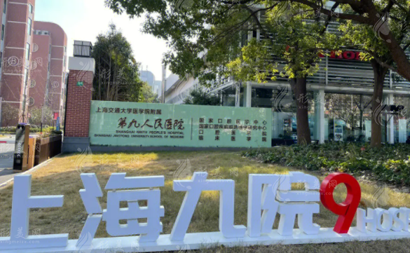 上海九院除皺針多少錢一支？拉皮醫(yī)生名單+價格表