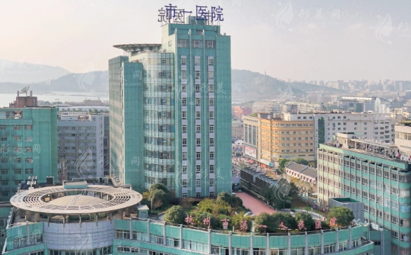 杭州市第一人民醫(yī)院整形科