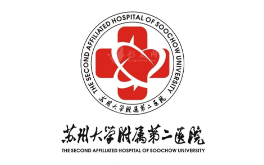 蘇州附二醫(yī)院美容整形怎么樣？吸脂技術(shù)好嗎？醫(yī)生+收費價格表