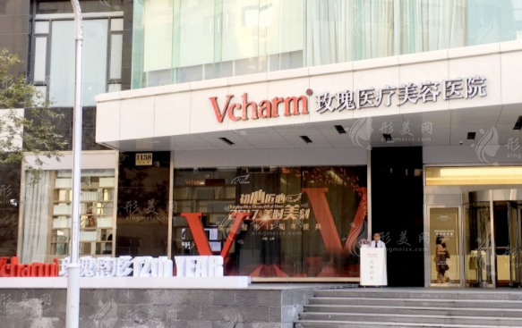 上海玫瑰醫(yī)療美容醫(yī)院 上海玫瑰醫(yī)療美容醫(yī)院
