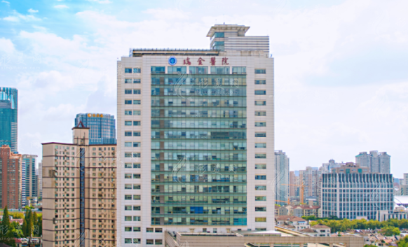 上海瑞金醫(yī)院整形科