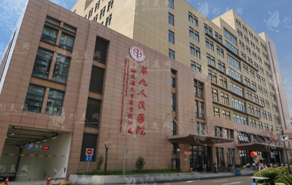 2024新版上海九院隆胸專家排名榜上線|選擇他們有保障 2024新版上海九院隆胸專家排名榜上線|選擇他們有保障
