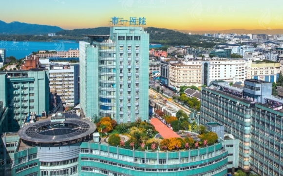 杭州市人民醫(yī)院整形美容外科 杭州市人民醫(yī)院整形美容外科