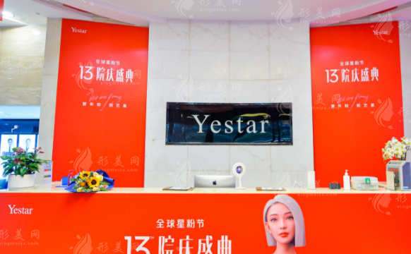 長沙祛痘整形醫(yī)院排名，藝星、湘雅二醫(yī)院等技術(shù)高低比拼~