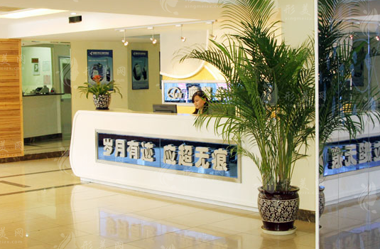 貴陽(yáng)應(yīng)超整形美容診所 貴陽(yáng)應(yīng)超整形美容診所