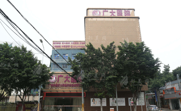 廣州廣大口腔醫(yī)院 廣州廣大口腔醫(yī)院