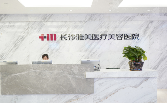 長(zhǎng)沙雅美整形醫(yī)院口碑怎么樣？眼部/鼻部/胸部整形價(jià)格參考