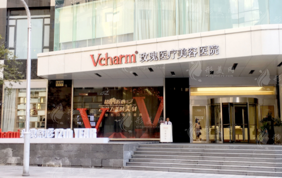 上海玫瑰醫(yī)療美容醫(yī)院