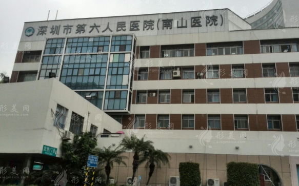 華中科技大學協(xié)和深圳醫(yī)院 華中科技大學協(xié)和深圳醫(yī)院