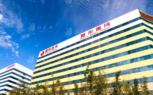 西安國際醫(yī)學(xué)中心醫(yī)院 西安國際醫(yī)學(xué)中心醫(yī)院