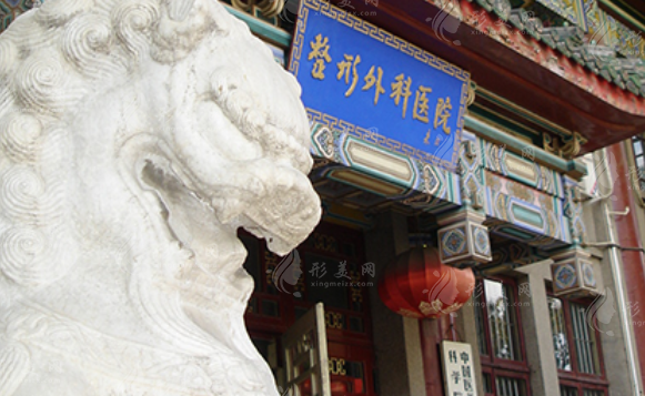 北京八大處吸脂哪個(gè)醫(yī)生好？