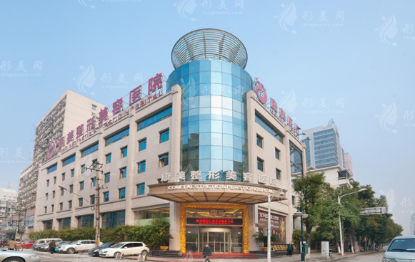 南京康美美容醫(yī)院