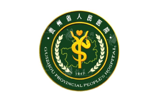 貴州省人民醫(yī)院隆鼻多少錢？哪個(gè)醫(yī)生好？價(jià)格表全新上線