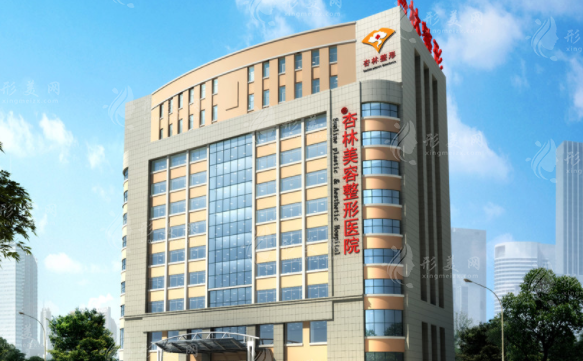 沈陽杏林整形美容醫(yī)院 沈陽杏林整形美容醫(yī)院