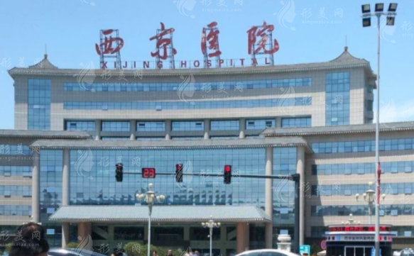 西安西京醫(yī)院耳朵畸形整形怎么樣？哪位醫(yī)生好？?jī)r(jià)格多少？