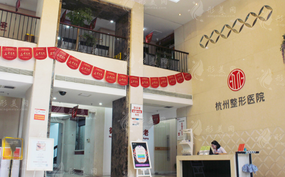 杭州整形醫(yī)院 杭州整形醫(yī)院