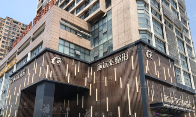 常州施爾美醫(yī)療美容醫(yī)院口碑怎么樣？醫(yī)生實力/新版價格表