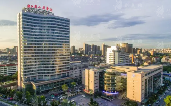 浙江省人民醫(yī)院整形外科 浙江省人民醫(yī)院整形外科