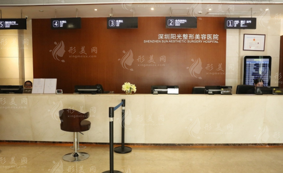 深圳陽光醫(yī)療美容醫(yī)院 深圳陽光醫(yī)療美容醫(yī)院