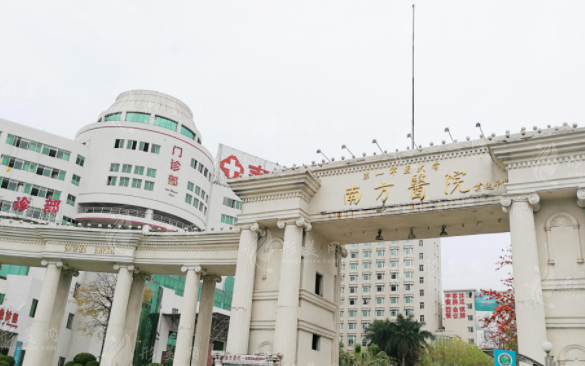 南方醫(yī)科大學(xué)南方醫(yī)院整形外科 南方醫(yī)科大學(xué)南方醫(yī)院整形外科
