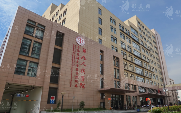 上海九院做腋臭手術(shù)治療效果怎么樣？醫(yī)生推薦+2024整形價格