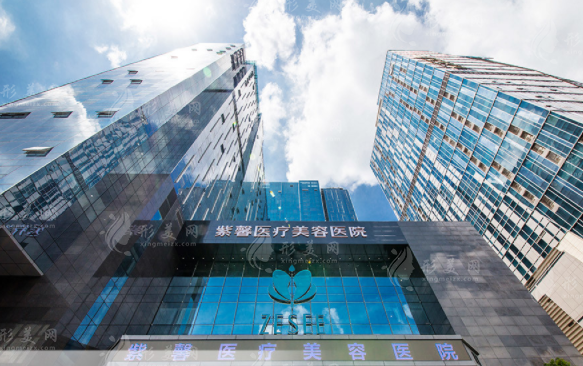 廣州紫馨整形外科醫(yī)院 廣州紫馨整形外科醫(yī)院