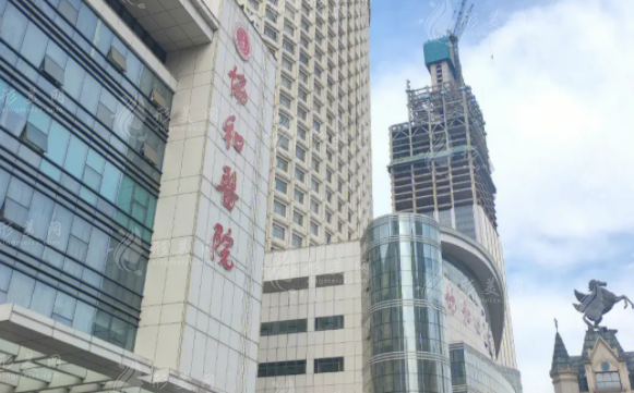 武漢協(xié)和醫(yī)院口腔科 武漢協(xié)和醫(yī)院口腔科