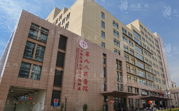上海第九人民醫(yī)院整形外科雙眼皮多少錢(qián)？醫(yī)生信息/價(jià)格表