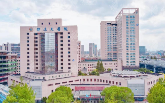 浙江大學(xué)醫(yī)學(xué)院附屬邵逸夫醫(yī)院整形外科 浙江大學(xué)醫(yī)學(xué)院附屬邵逸夫醫(yī)院整形外科