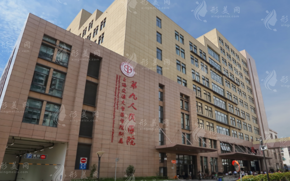 上海九院口腔正畸科