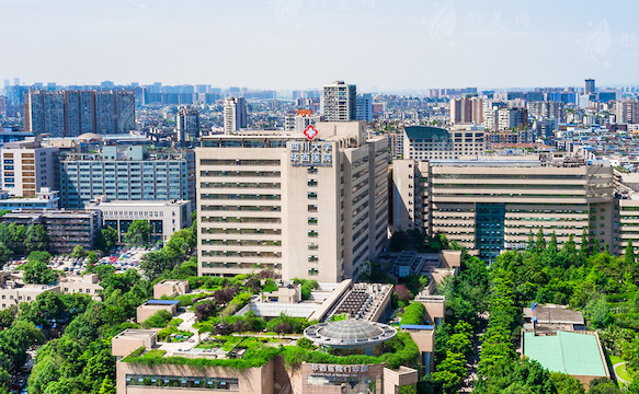 四川大學(xué)華西醫(yī)院美容整形外科 四川大學(xué)華西醫(yī)院美容整形外科