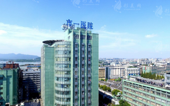 杭州市第一人民醫(yī)院