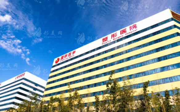 西安國際醫(yī)學(xué)中心醫(yī)院植發(fā)科