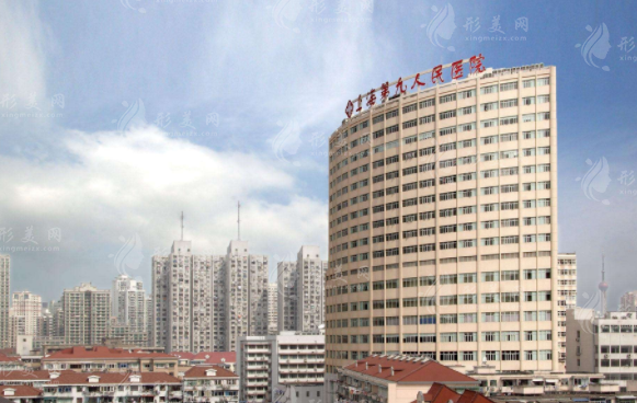 上海九院激光祛疤痕怎么收費(fèi)？實(shí)力醫(yī)生名單、價(jià)格表分享