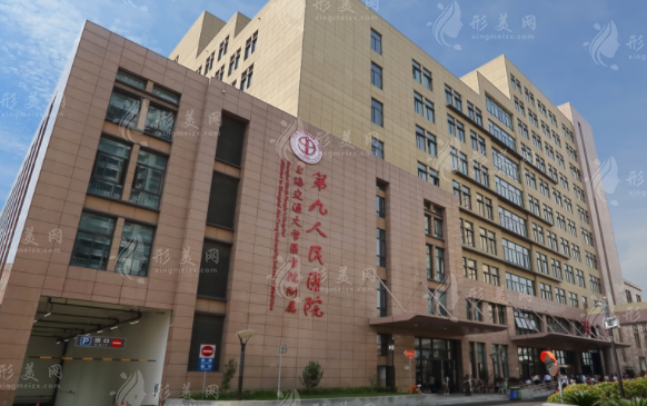 上海九院激光祛疤痕怎么收費(fèi)？實(shí)力醫(yī)生名單、價(jià)格表分享