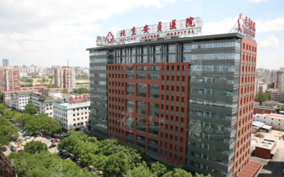 北京安貞醫(yī)院整形美容科 北京安貞醫(yī)院整形美容科