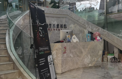 重慶鉑生醫(yī)療美容 重慶鉑生醫(yī)療美容