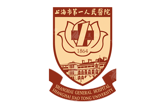 上海第一人民醫(yī)院整形科 上海第一人民醫(yī)院整形科