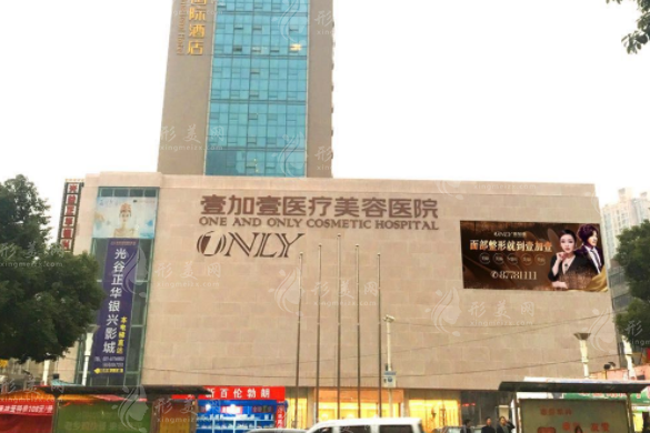 武漢壹加壹醫(yī)療美容醫(yī)院 武漢壹加壹醫(yī)療美容醫(yī)院