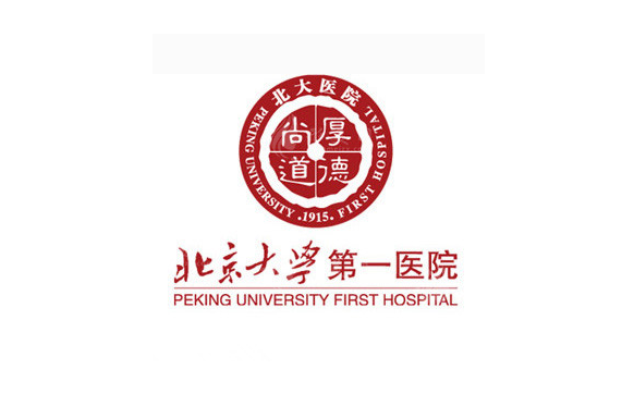北京大學(xué)第一醫(yī)院口腔科 北京大學(xué)第一醫(yī)院口腔科