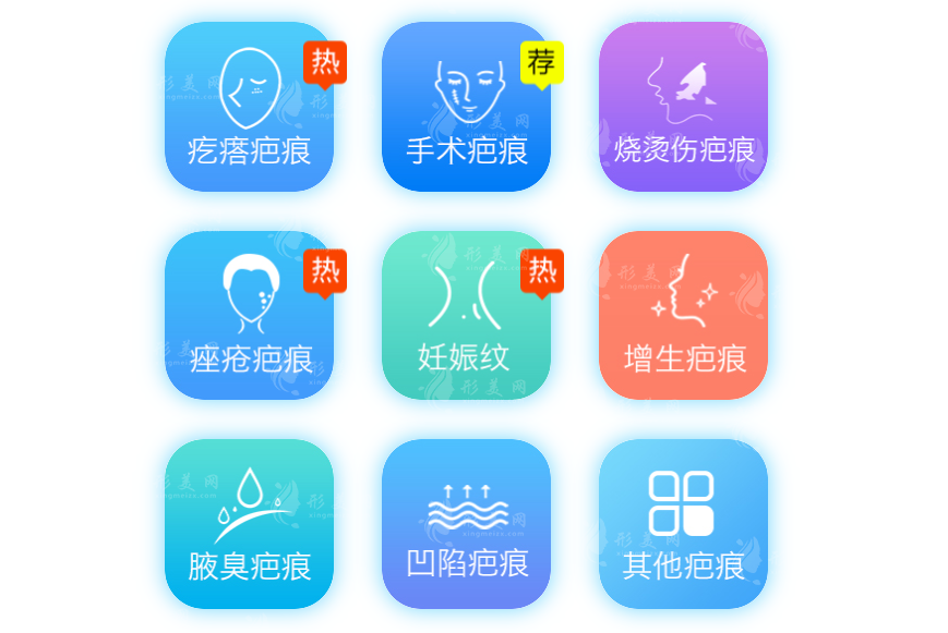 成都軍建疤痕醫(yī)院是正規(guī)醫(yī)院嗎？各個方面看醫(yī)院是靠譜的
