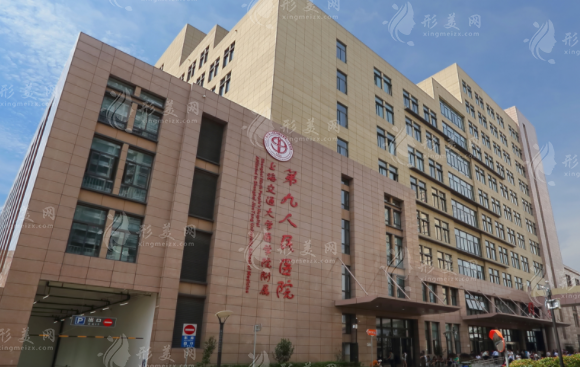 上海九醫(yī)院做眼袋手術(shù)費用價格表，內(nèi)切去除眼袋4500元起