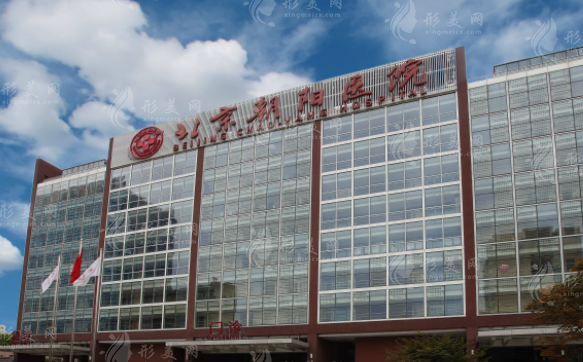 北京朝陽(yáng)醫(yī)院植發(fā)科 北京朝陽(yáng)醫(yī)院植發(fā)科
