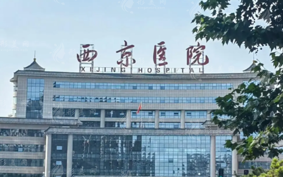 西京醫(yī)院假體隆胸多少錢？好評醫(yī)生介紹、隆胸案例、收費價格