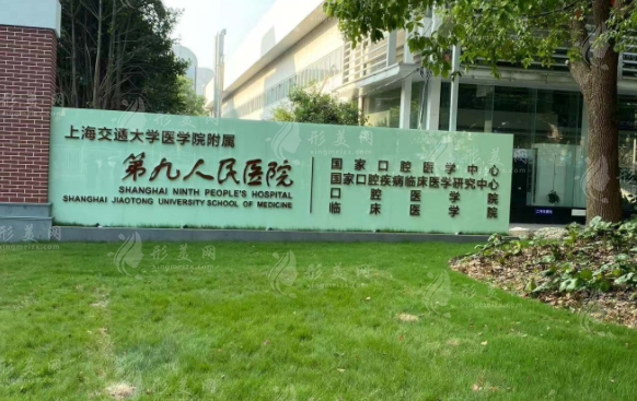 上海九院雙眼皮手術(shù)哪些醫(yī)生比較好？朱惠敏、蘇薇潔等