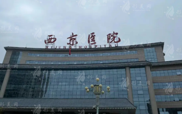 西京醫(yī)院做牙齒矯正多少錢？坐診醫(yī)生名單、案例、全新價格表