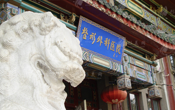 北京八大處面部提升哪個(gè)專家好？技術(shù)實(shí)力詳情介紹，附價(jià)格表