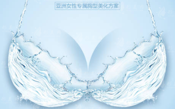 沈正宇假體隆胸是真的好嗎？隆胸怎么樣？