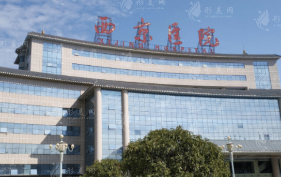 西京醫(yī)院激光祛疤痕多少錢一次？醫(yī)生介紹&全新價(jià)格表公開(kāi)