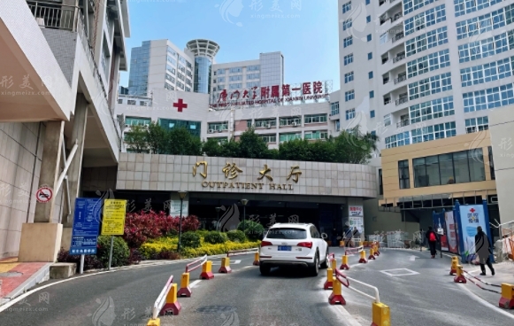 廈門大學(xué)附屬第一醫(yī)院口腔科 廈門大學(xué)附屬第一醫(yī)院口腔科
